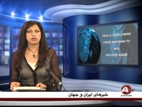 5-16-2014 - اخبار - News