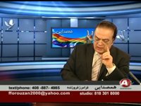 5-16-2014 - روز نگر - ROOZ NEGAR