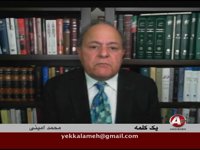 5-16-2014 - یک کلمه - YAK KALAMEH