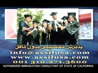 5-17-2014 - ایران در حال گذار - IRAN DAR HALE GOZAR