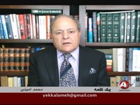 8-15-2014 - یک کلمه - YAK KALAMEH