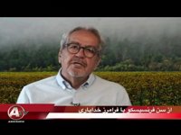 8-15-2014 - از سانفرانسیسکو - AZ SAN FRANCISCO