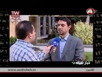 8-17-2014 - آپوزیت  - UPOZIT