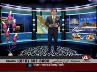 8-17-2014 - مسابقه ایرانشناسی - MOSABEGHE IRANSHENASI