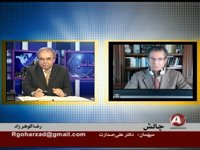 8-18-2014 - چالش - CHALESH