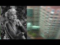 8-18-2014 - همصدایی  - HAMSEDAEE