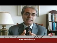 8-19-2014 - غرب و ایران - GHARB VA IRAN