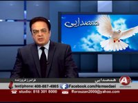 8-19-2014 - همصدایی  - HAMSEDAEE