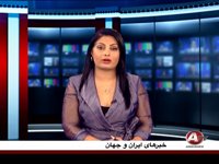 8-20-2014 - خبر - KHABAR