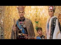 شاهزاده رضا پهلوی