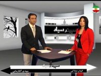 12-15-2014 - افق ایران - OFOGHE IRAN