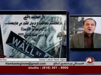 12-15-2014 - همبستگی نو - HAMBASTEGI NO