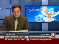 12-15-2014 - همصدایی  - HAMSEDAEE