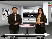 12-16-2014 - افق ایران - OFOGHE IRAN