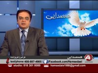 12-16-2014 - همصدایی  - HAMSEDAEE