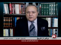 12-17-2014 - برگی از تاریخ - Bargi Az Tarikh