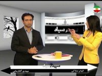 12-18-2014 - افق ایران - OFOGHE IRAN