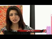 12-18-2014 - نوین تی وی - NOVIN TV