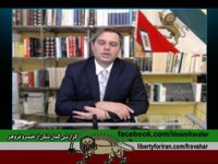 12-18-2014 - گزارشی گمان شکن - GOZARESH GOMAN SHEKAN