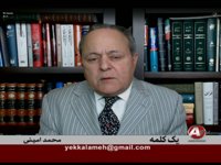 1-30-2015 - یک کلمه - YAK KALAMEH