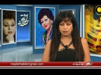 1-30-2015 - عاشقانه - AASHEGHANEhآ