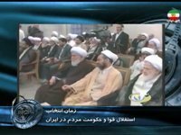 1-31-2015 - افق ایران - OFOGHE IRAN