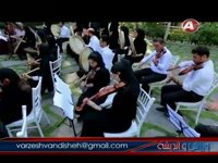 1-31-2015 - ورزش و اندیشه - VARZESH VA ANDISHEH