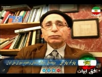 2-1-2015 - افق ایران - OFOGHE IRAN