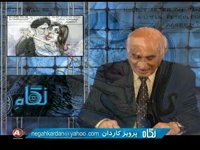 2-1-2015 - نگاه - NEGAH