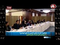 2-1-2015 - آپوزیت - UPOZIT
